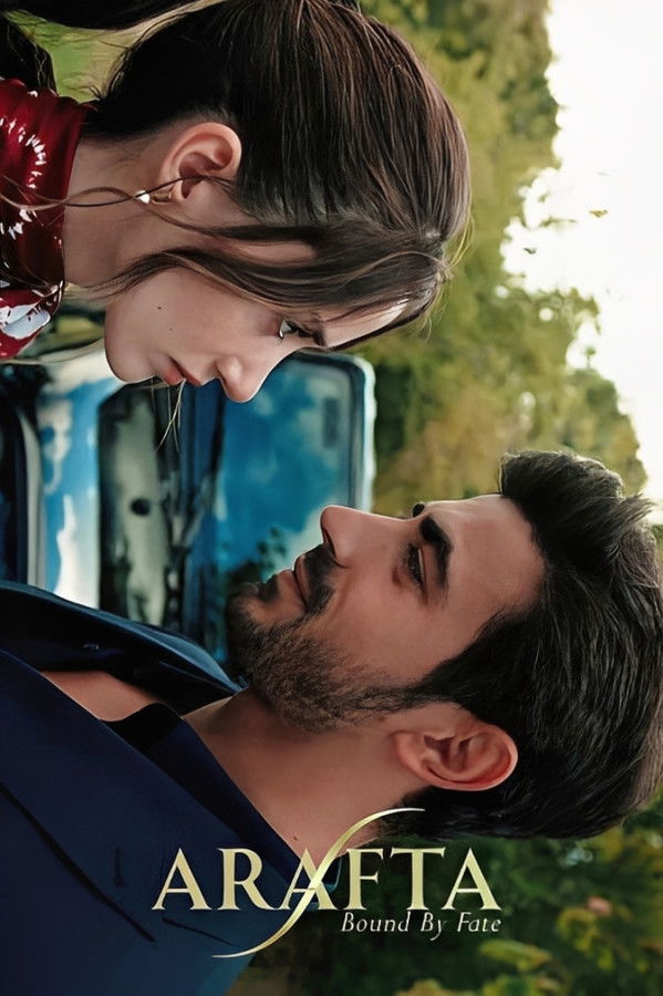 الأعراف مدبلج